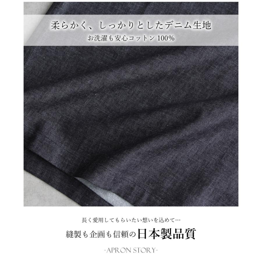 Apron Story（エプロンストーリー） デニムメンズタブリエエプロン