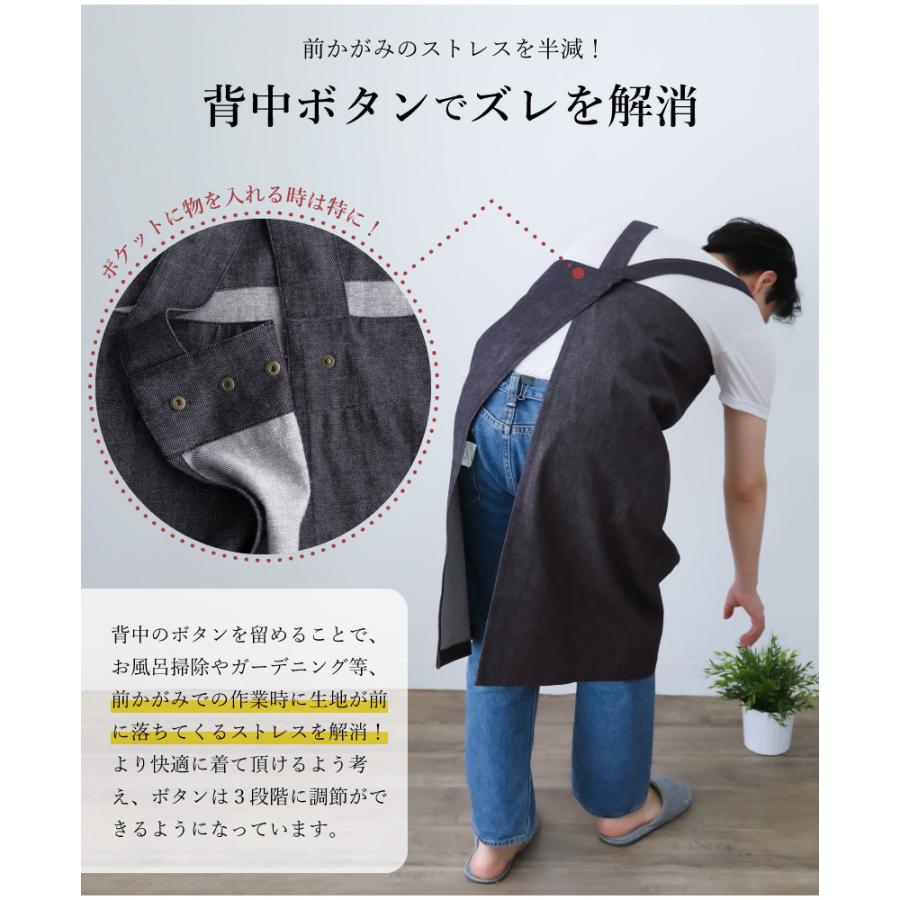 Apron Story（エプロンストーリー） デニムメンズタブリエエプロン