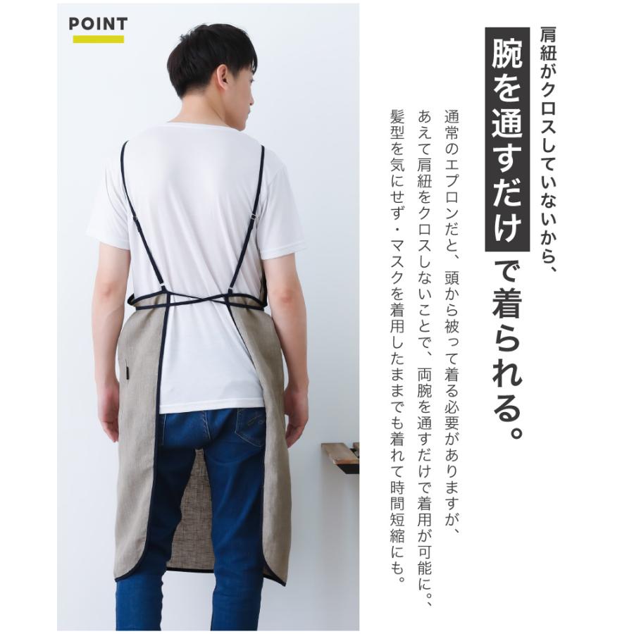 Apron Story（エプロンストーリー） パイピングリネンエプロン【日本製