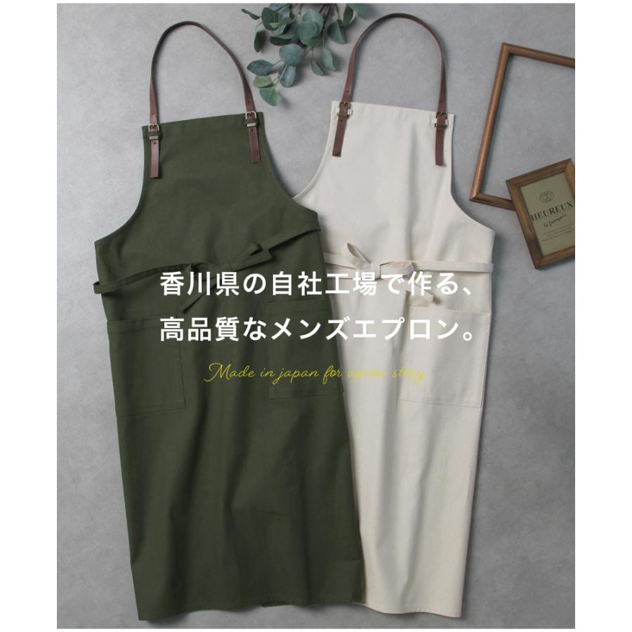 Apron Story（エプロンストーリー） レザー×帆布ホルターネック