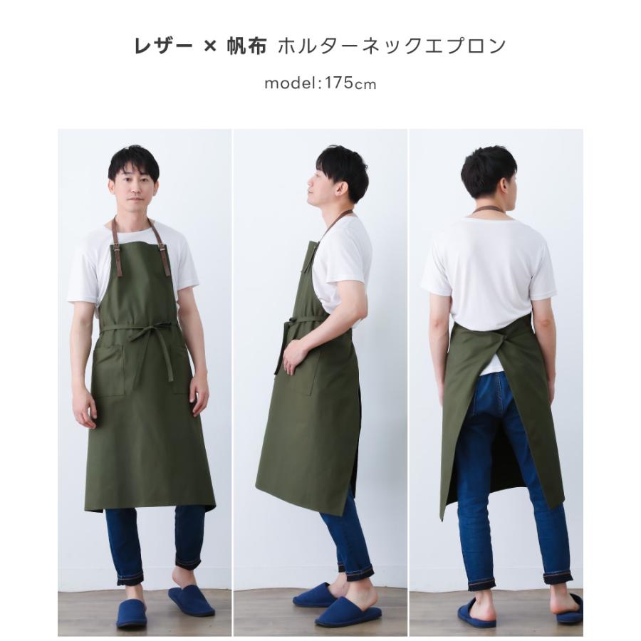 Apron Story（エプロンストーリー） レザー×帆布ホルターネック