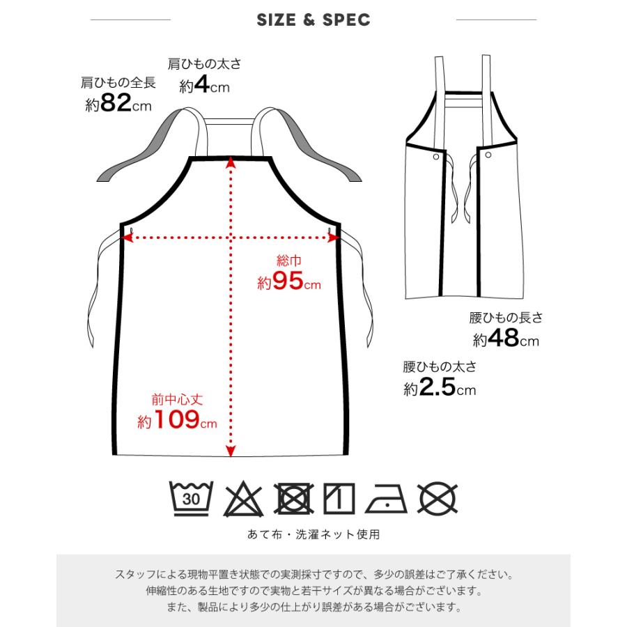 Apron Story 撥水・透湿H型メンズエプロン【日本製】撥水加工