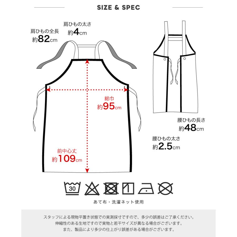 撥水・透湿H型メンズエプロン【日本製】撥水加工 メンズ 男性用 おしゃれ  プレゼントギフト 父の日【メール便１枚のみ送料無料・ゆうパケット】【P】【M】｜apron-story｜18