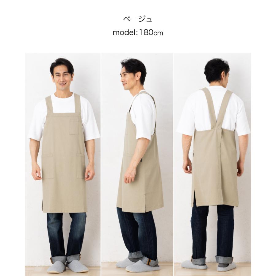 Apron Story（エプロンストーリー） ウオッシャブルコットン タブリエ