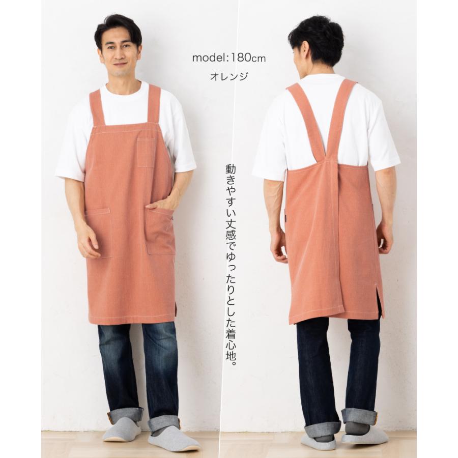 Apron Story（エプロンストーリー） ウオッシャブルコットン タブリエ