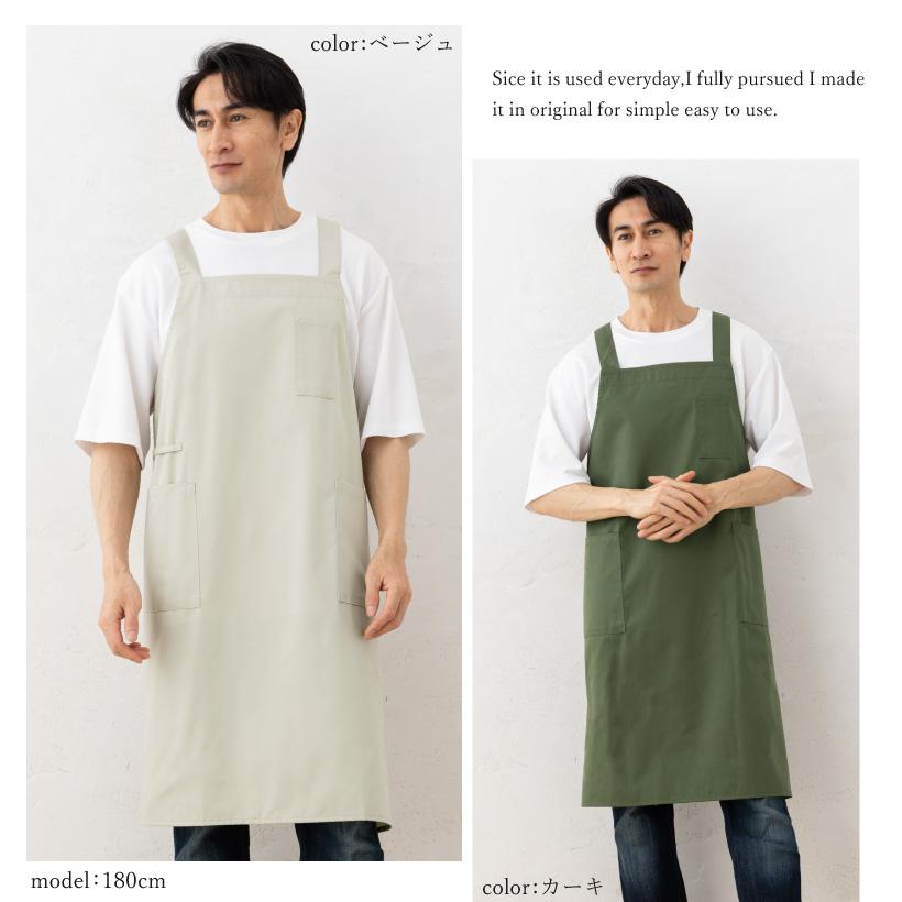 Apron Story かぶるだけメンズエプロン 撥水加工 父の日【日本製