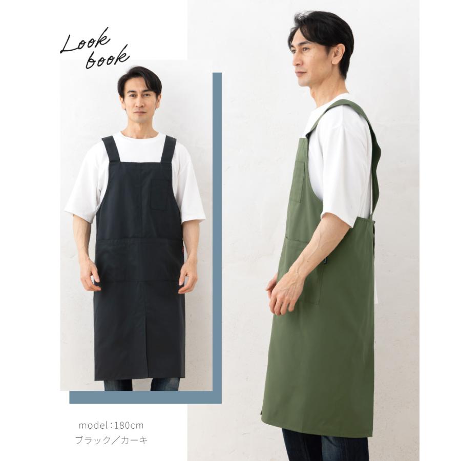 日本製】スリット入りロングH型メンズエプロン 綿ポリ 男性用 大きい