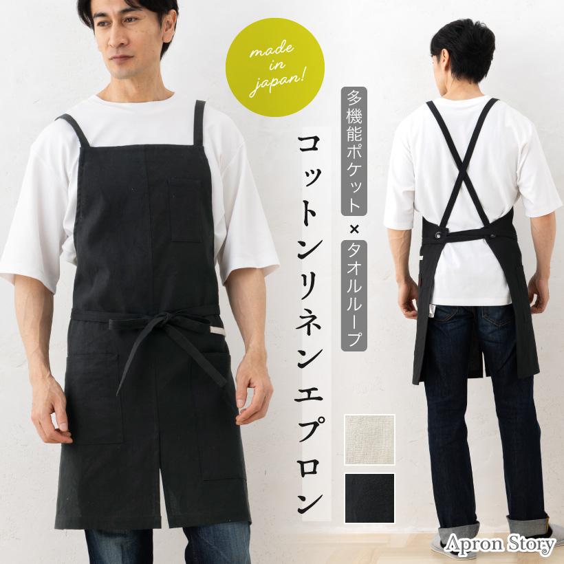 linen100% 洗いざらしが気持ちいい　　　　　ストライプシンプルもんぺ linen100% 洗いざらしが気持ちいい ストライプシンプルもんぺ