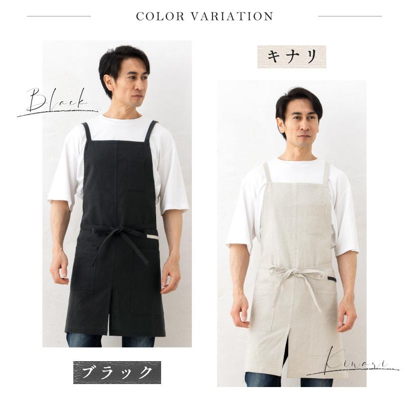 Apron Story（エプロンストーリー） 洗いざらしコットンリネンメンズ