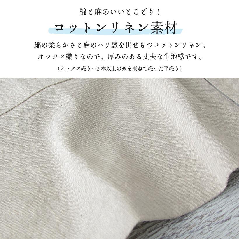 Apron Story（エプロンストーリー） 洗いざらしコットンリネンメンズ