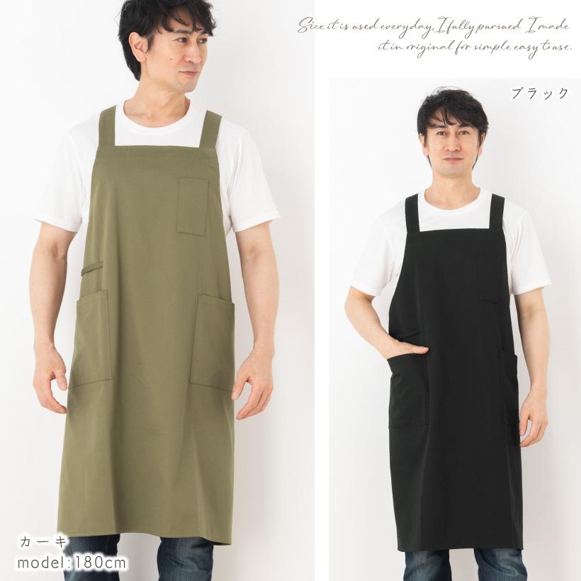 Apron Story（エプロンストーリー） 火に強い！かぶるだけメンズ