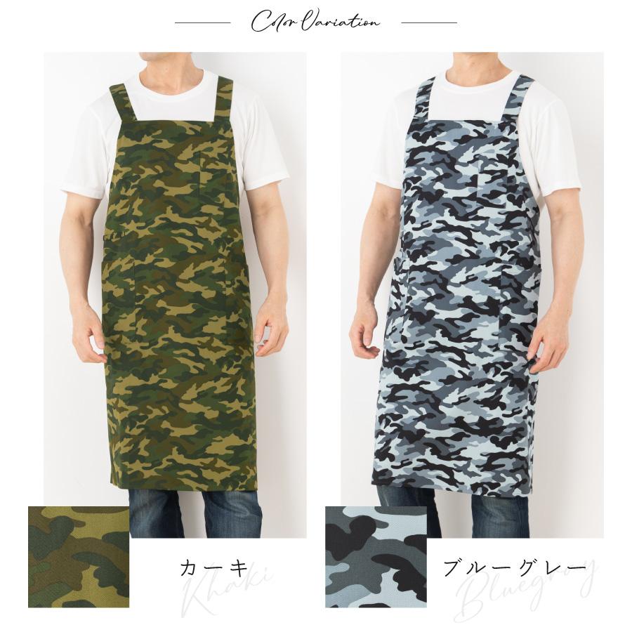 Apron Story（エプロンストーリー） アウトドア、DIYに便利なかぶる