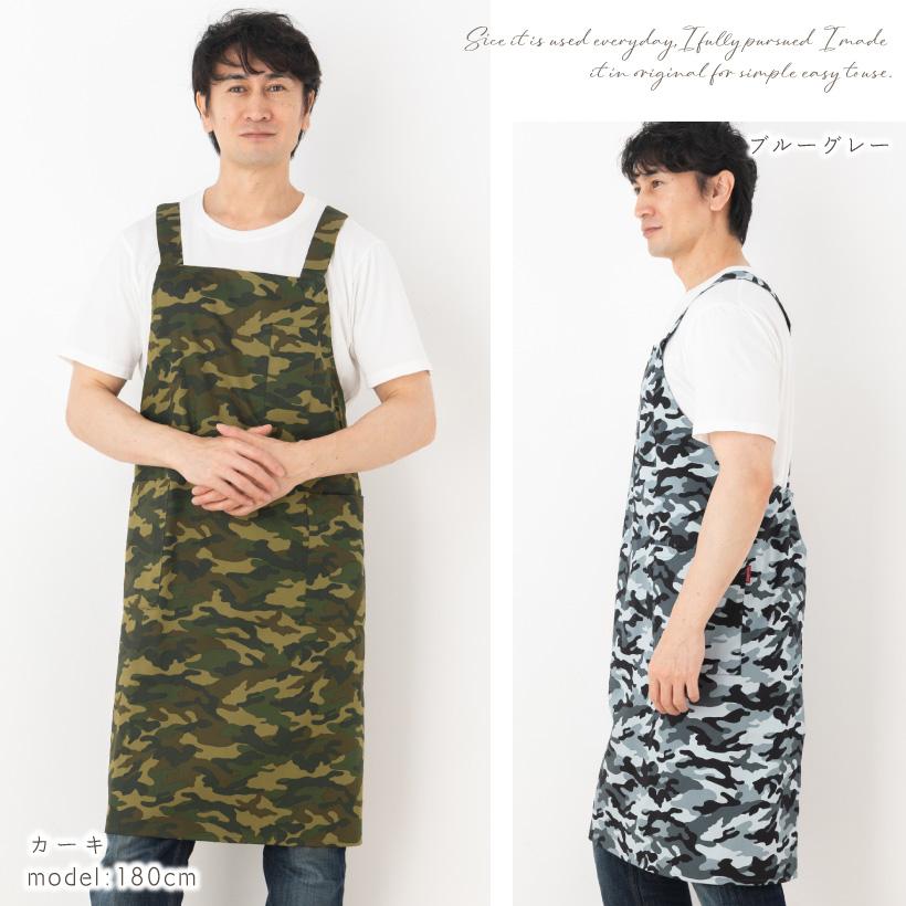 Apron Story（エプロンストーリー） アウトドア、DIYに便利なかぶる