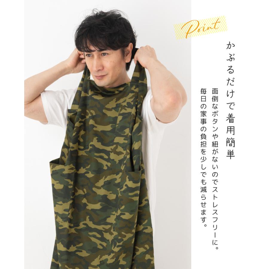 Apron Story（エプロンストーリー） アウトドア、DIYに便利なかぶる