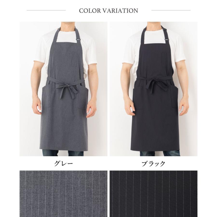 Apron Story（エプロンストーリー） ピンストライプメンズエプロン