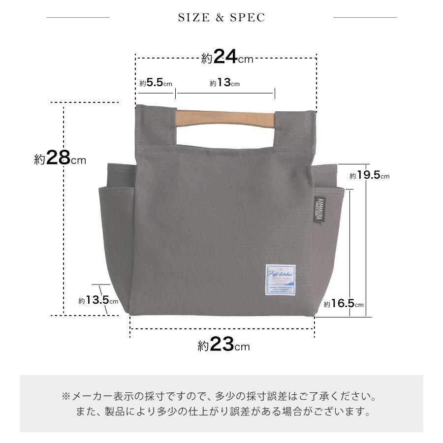 ミニカーゴバック 持ち手ハンドル 日本製 富士金梅 帆布 マグネット