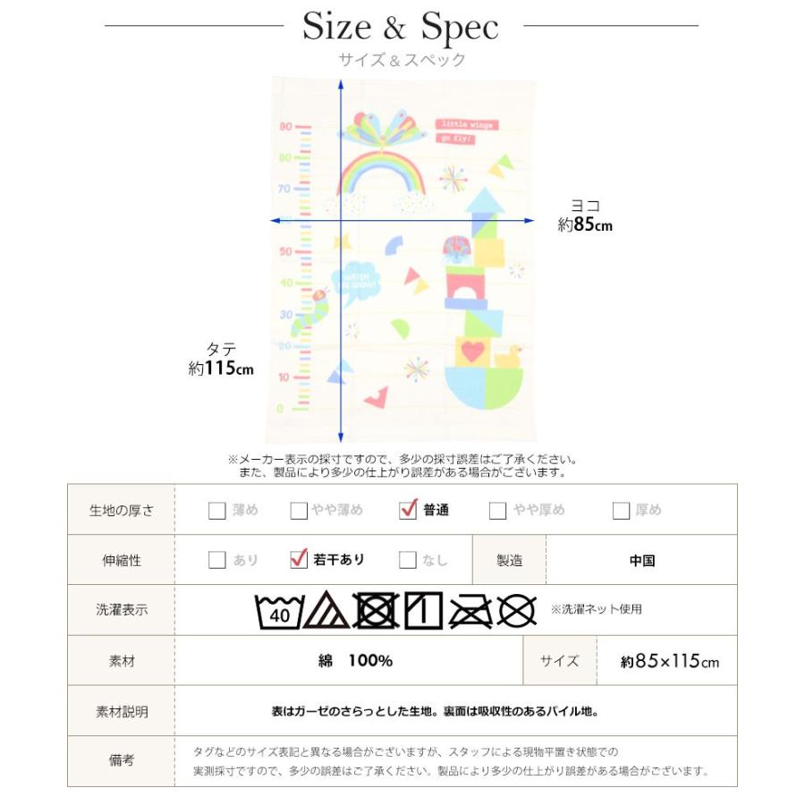 メール便1枚のみ送料無料 マルチガーゼタオル はらぺこあおむし お昼寝ケット 身長計 タオルケット 子供 キッズ かわいい M Kj Apron Story 通販 Yahoo ショッピング