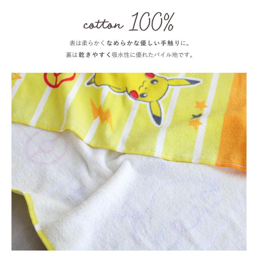マルチタオル キャラクター お昼寝ケット タオルケット ポケモン トーマス プリンセス はらぺこあおむし かわいい メール便1枚のみ送料無料 M Kk Apron Story 通販 Yahoo ショッピング
