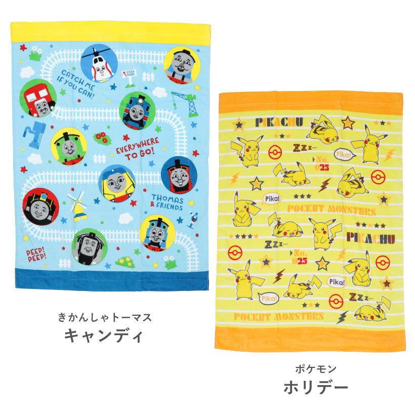 マルチタオル キャラクター お昼寝ケット タオルケット ポケモン トーマス プリンセス はらぺこあおむし かわいい メール便1枚のみ送料無料 M Kk Apron Story 通販 Yahoo ショッピング