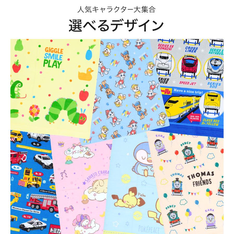 ポケモン ドオー タオルケット くるくるタオルケット ドオー ｜【公式】ポケモンセンターオンライン