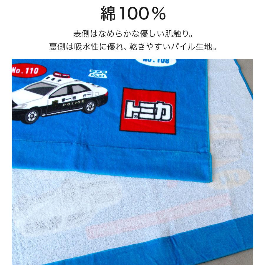 キャラクターマルチタオル お昼寝ケット【85×115cm】 綿100％ お昼寝
