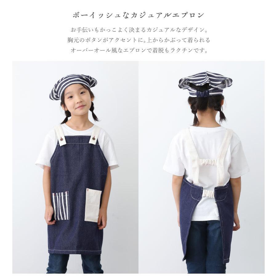 子供 ファームキッズエプロンm 三角巾セット 110 1 男の子 女の子 ギフト プレゼント おしゃれ かわいい メール便送料無料 N M Ks Apron Story 通販 Yahoo ショッピング