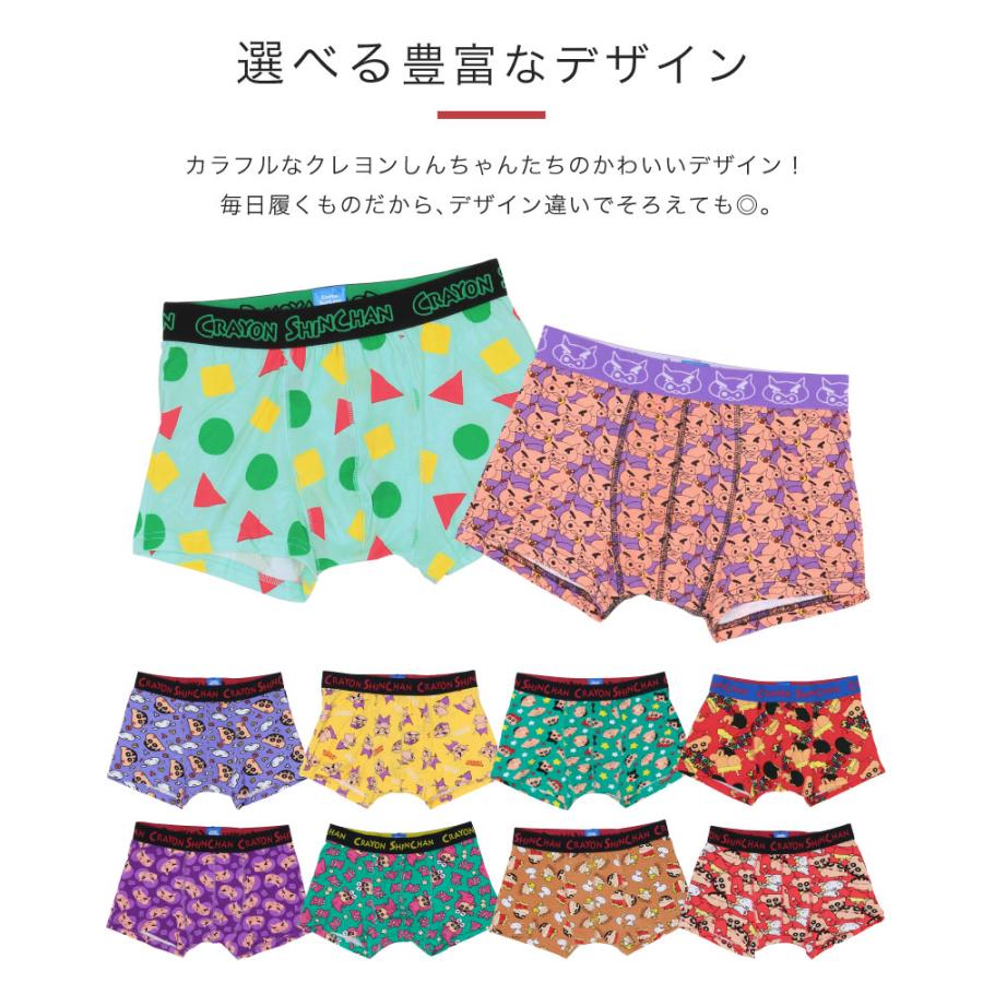 クレヨンしんちゃん】ボクサーブリーフ キャラクター Mサイズ Lサイズ
