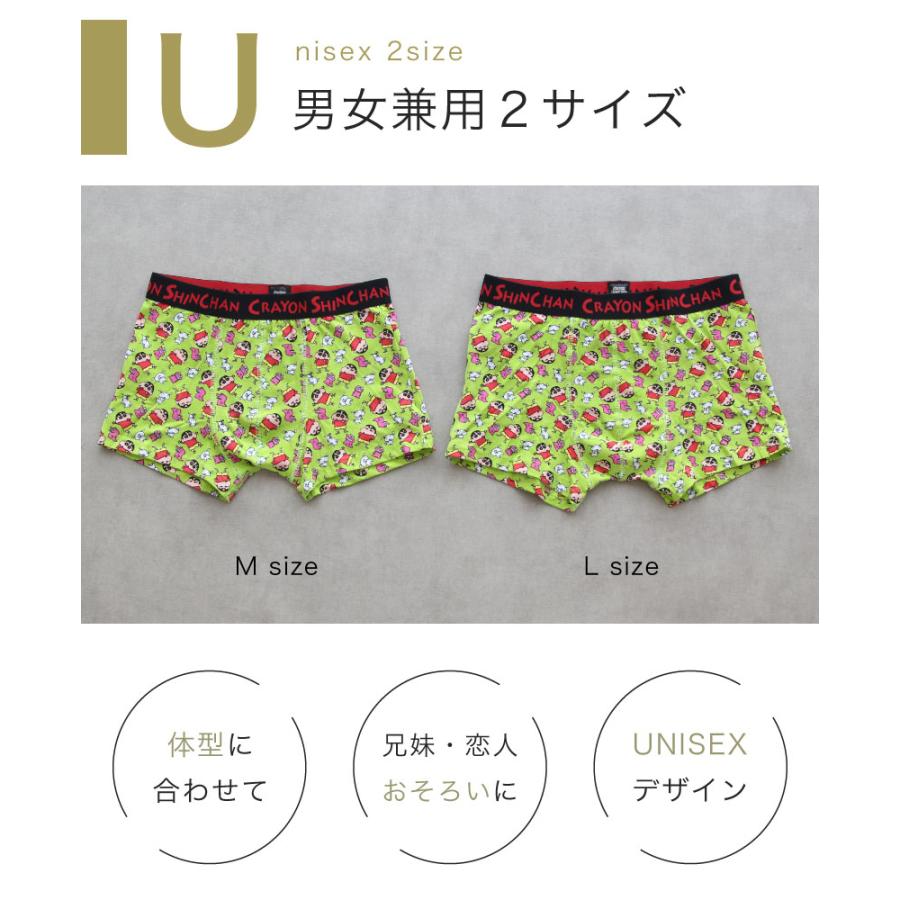 ボクサーブリーフ キャラクター Mサイズ Lサイズ 男女兼用 メンズ 下着