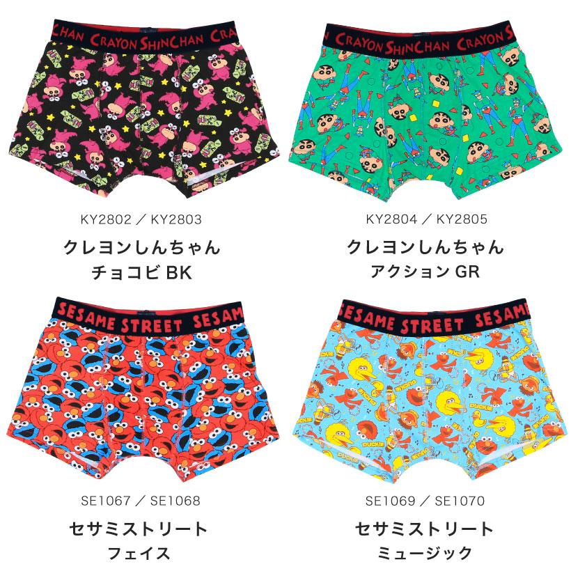 ボクサーブリーフ キャラクター Mサイズ Lサイズ 男女兼用 ボクサーブリーフ キャラクター Mサイズ Lサイズ 男女兼用