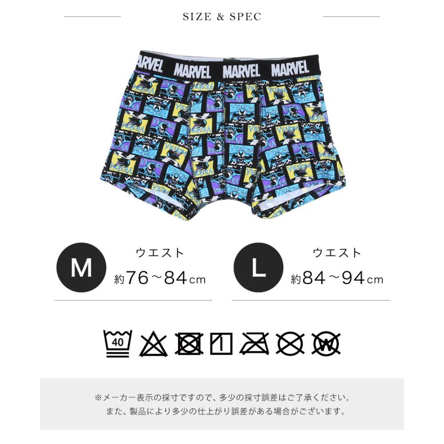 ボクサーブリーフ キャラクター Mサイズ Lサイズ 男女兼用 メンズ 下着