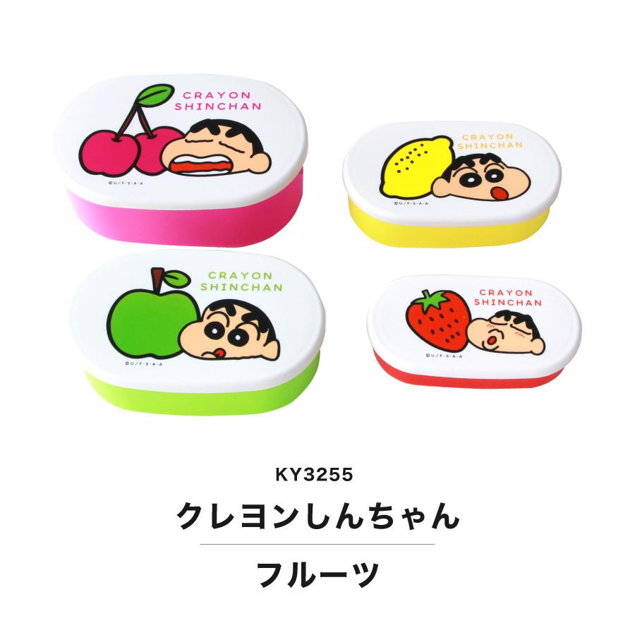 スモール・プラネット キャラクター 4Pランチボックス 弁当箱