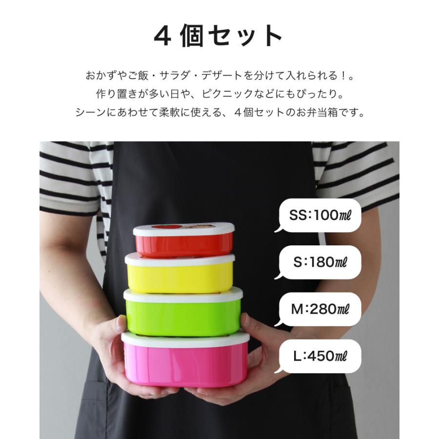 スモール・プラネット キャラクター 4Pランチボックス 弁当箱