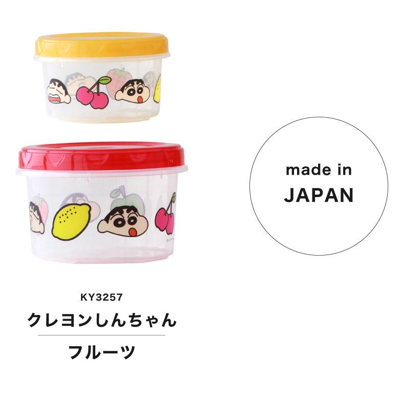 スモール・プラネット ラウンドコンテナL＆M 【500ml+250ml】ムーミン