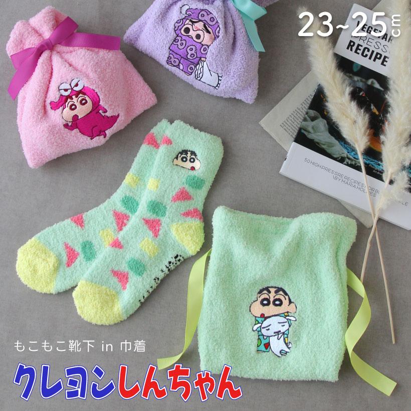 もこもこ靴下in巾着 【クレヨンしんちゃん】 シロ パジャマ