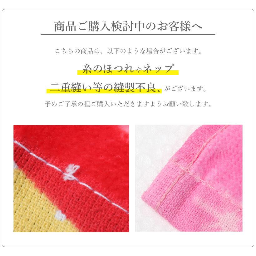 激安 激安特価 送料無料 キャラクター大判バスタオル 70 140cm 綿100 お昼寝タオルケット ベビー ビーチタオル ポケモン ピカチュウ アリエル プリンセス 宅急便限定 Materialworldblog Com