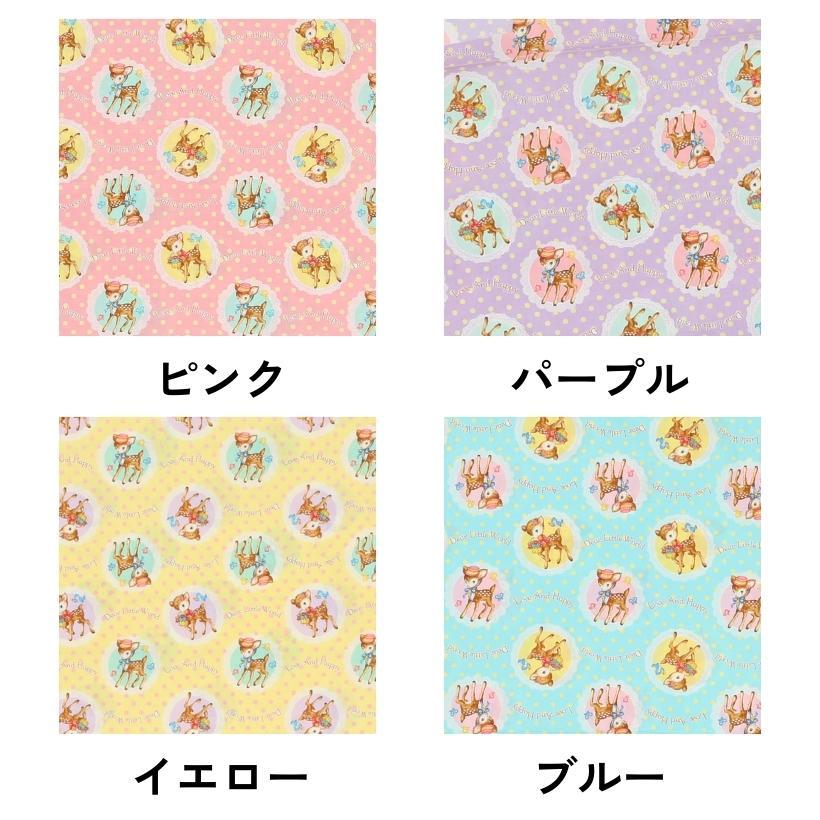 banbi おまとめ生地 メール便2mまで対応可】バンビ柄生地【50cm単位】コットン 手芸