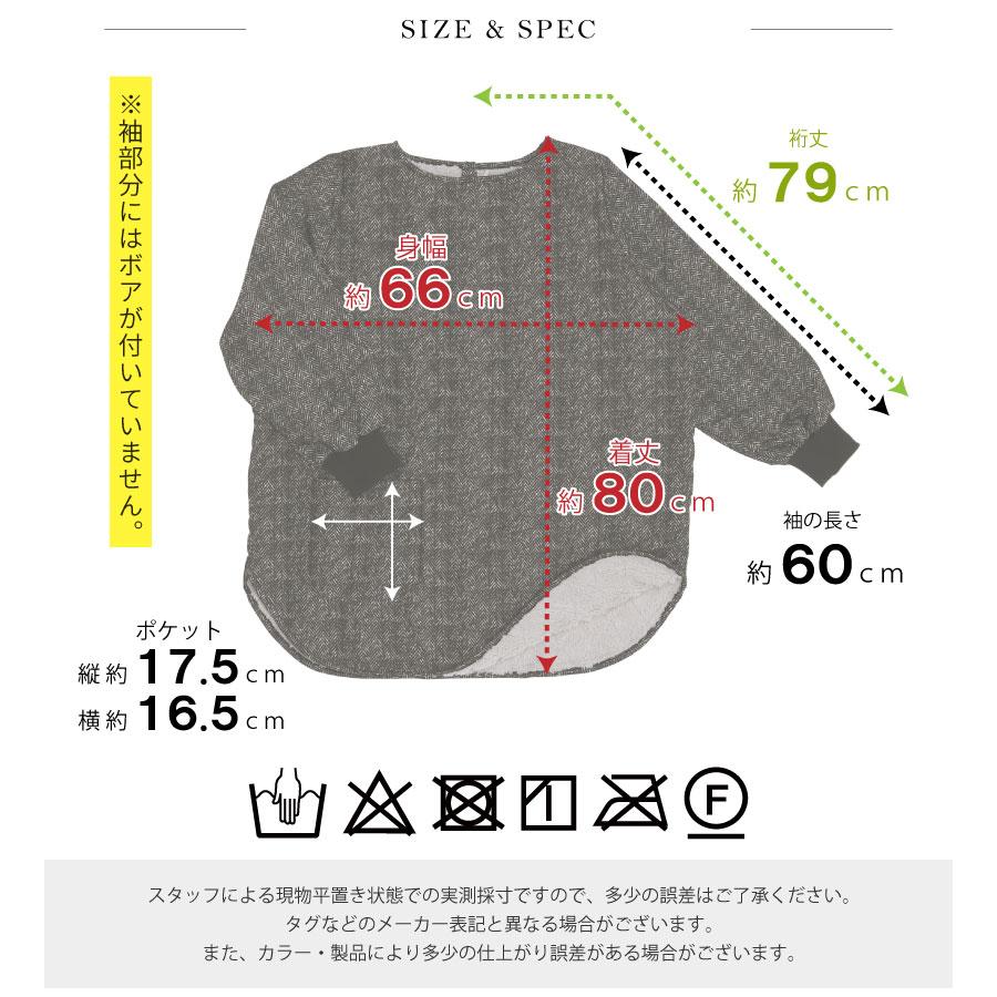 新品　キルティング　割烹着　裏ボア FRIENDSHILL キルト割烹着 裏ボア 撥水加工 おしゃれ かわいい