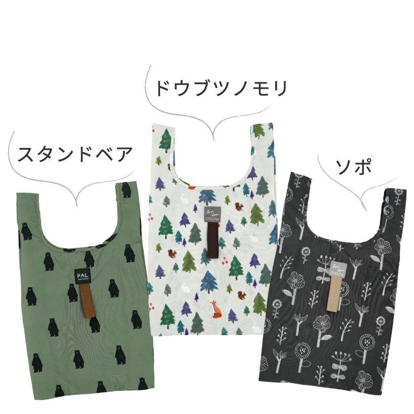 FRIENDSHILL（フレンズヒル） エコバッグS 撥水加工 エコバック