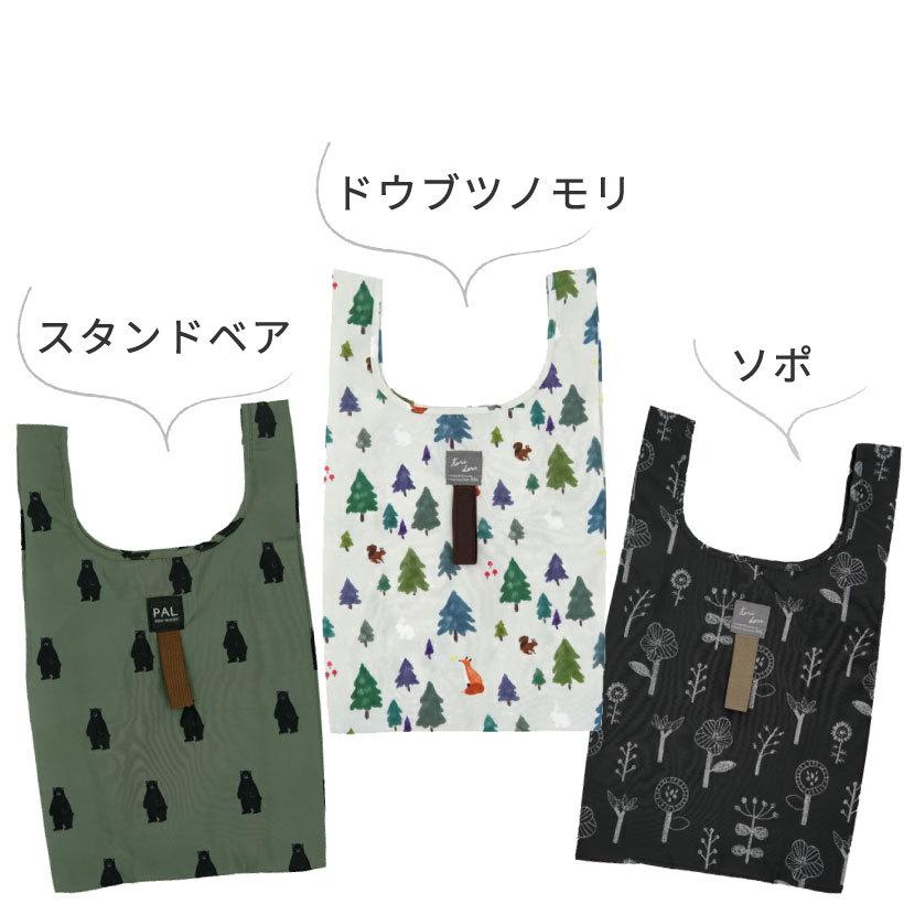 FRIENDSHILL（フレンズヒル） エコバッグM エコバック 折りたたみ マイ