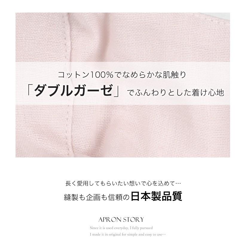 日本製】キッズマスク 子供用 マスク 洗える ガーゼ 綿 給食 花粉