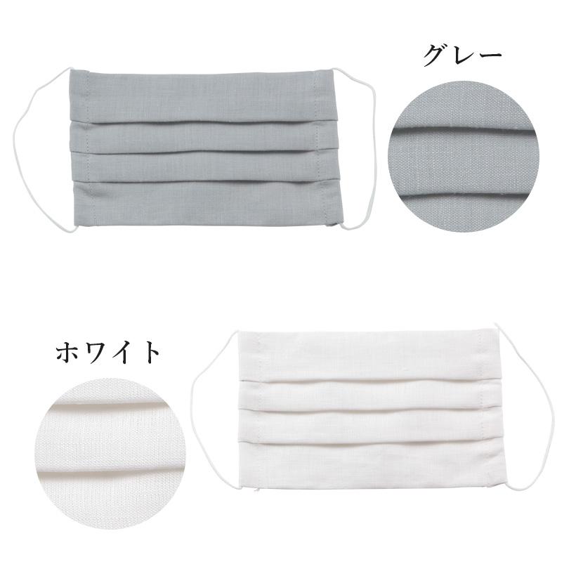 夏マスク サラッとひんやり肌触り！リネンマスク プリーツ 麻100 