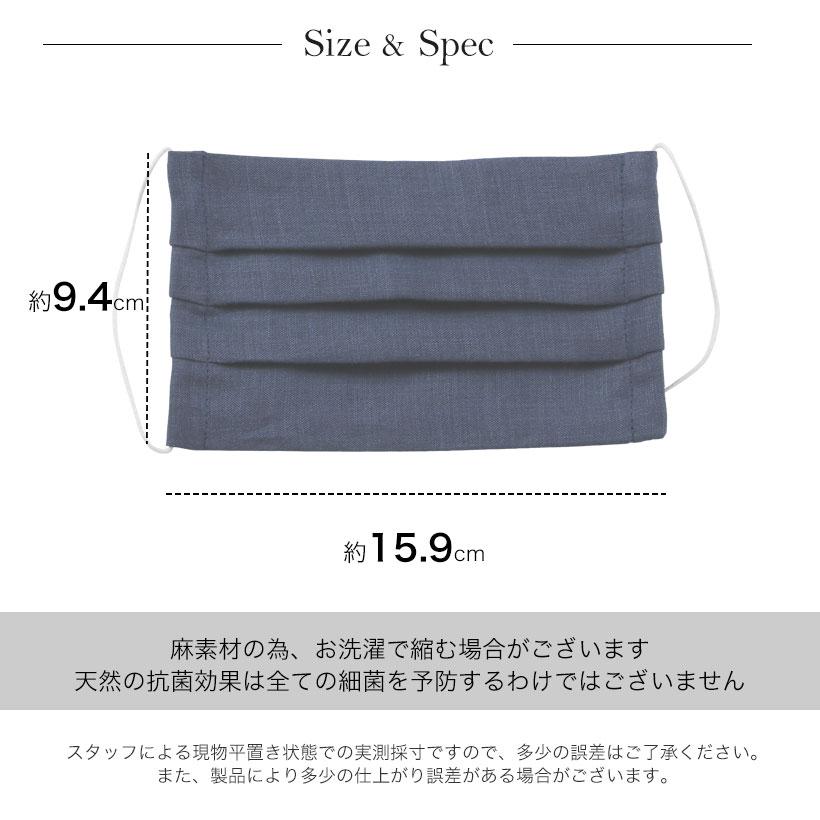 夏マスク サラッとひんやり肌触り！リネンマスク プリーツ 麻100 