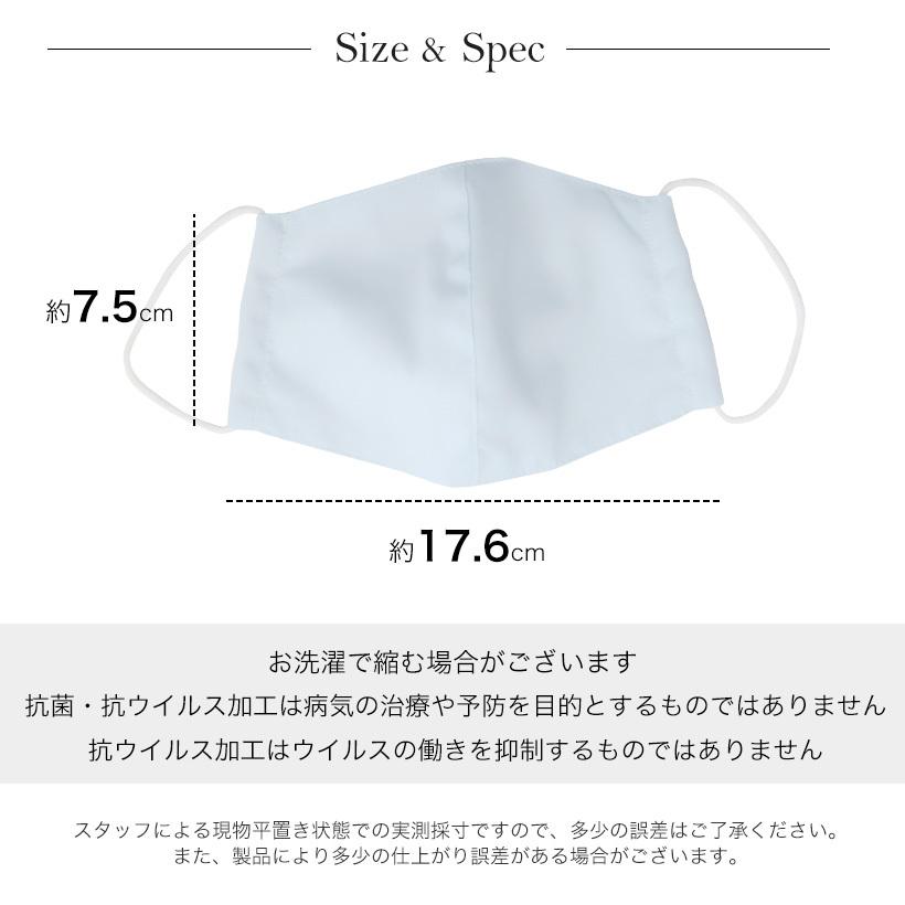 日本製】立体抗菌マスク レギュラー 抗ウイルス クレンゼ 女性用