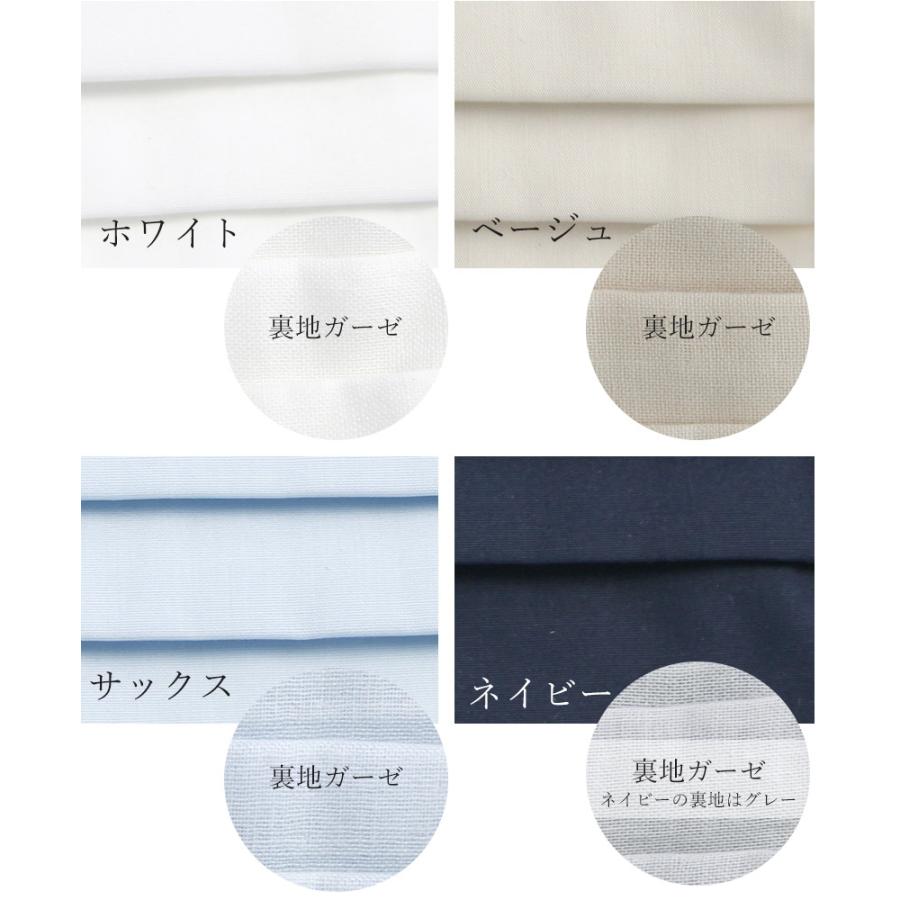 日本製】抗菌マスク プリーツ 抗ウイルス クレンゼ 男女兼用 マスク
