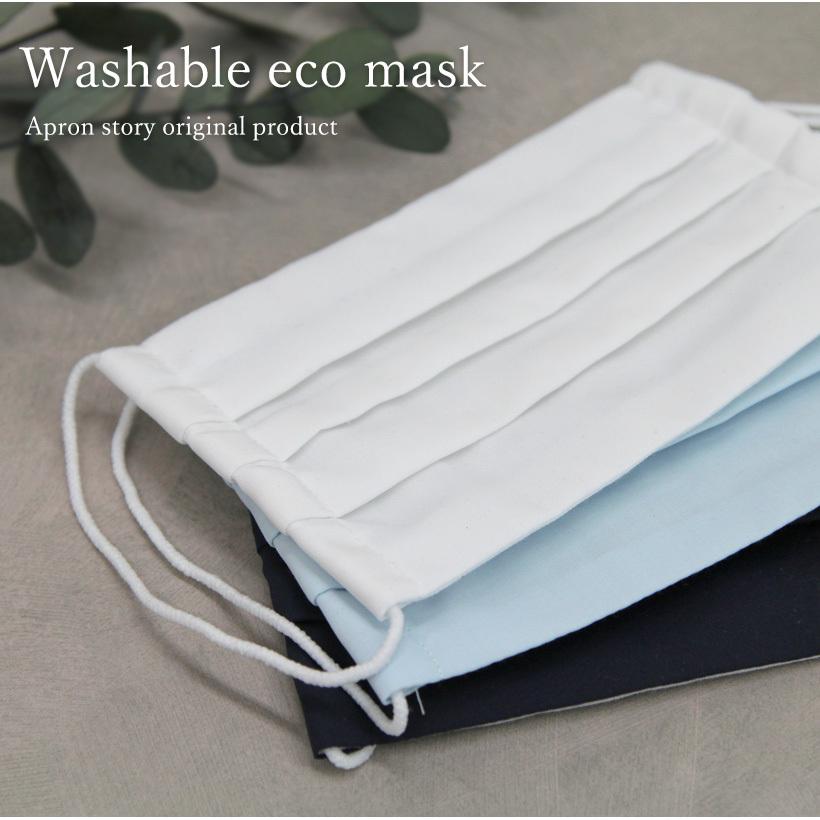 日本製】抗菌マスク プリーツ 抗ウイルス クレンゼ 男女兼用 マスク