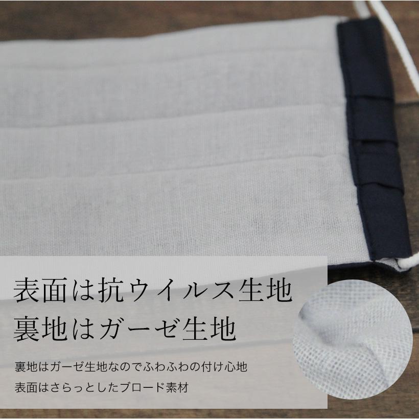 日本製】抗菌マスク プリーツ 抗ウイルス クレンゼ 男女兼用 マスク
