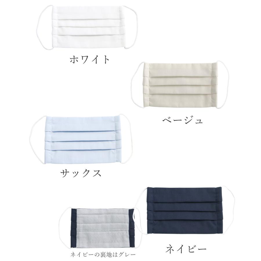 日本製】抗菌マスク プリーツ 抗ウイルス クレンゼ 男女兼用 マスク