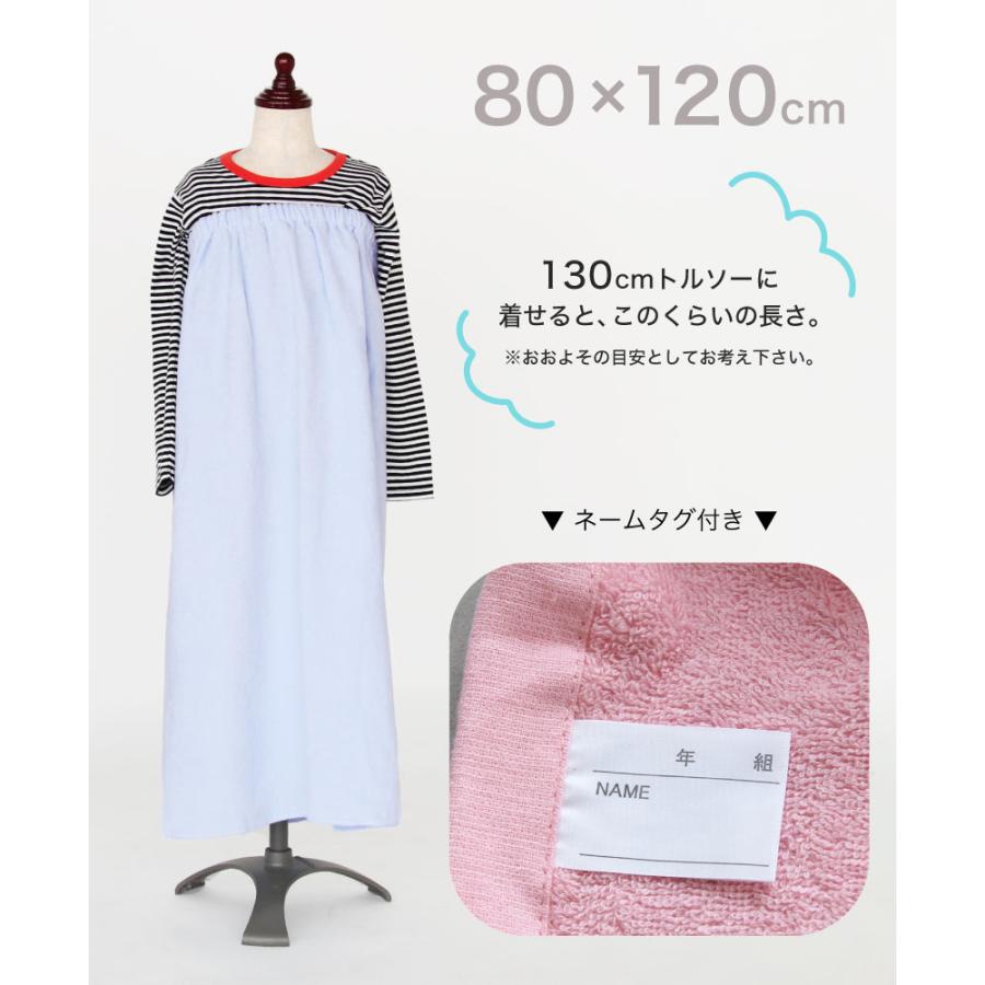 巻きタオル Lサイズ ラップタオル【着丈約80cm】 キッズ プール