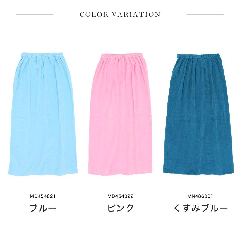 巻きタオル LLサイズ ラップタオル 約100×120cm 大人 シャーリング