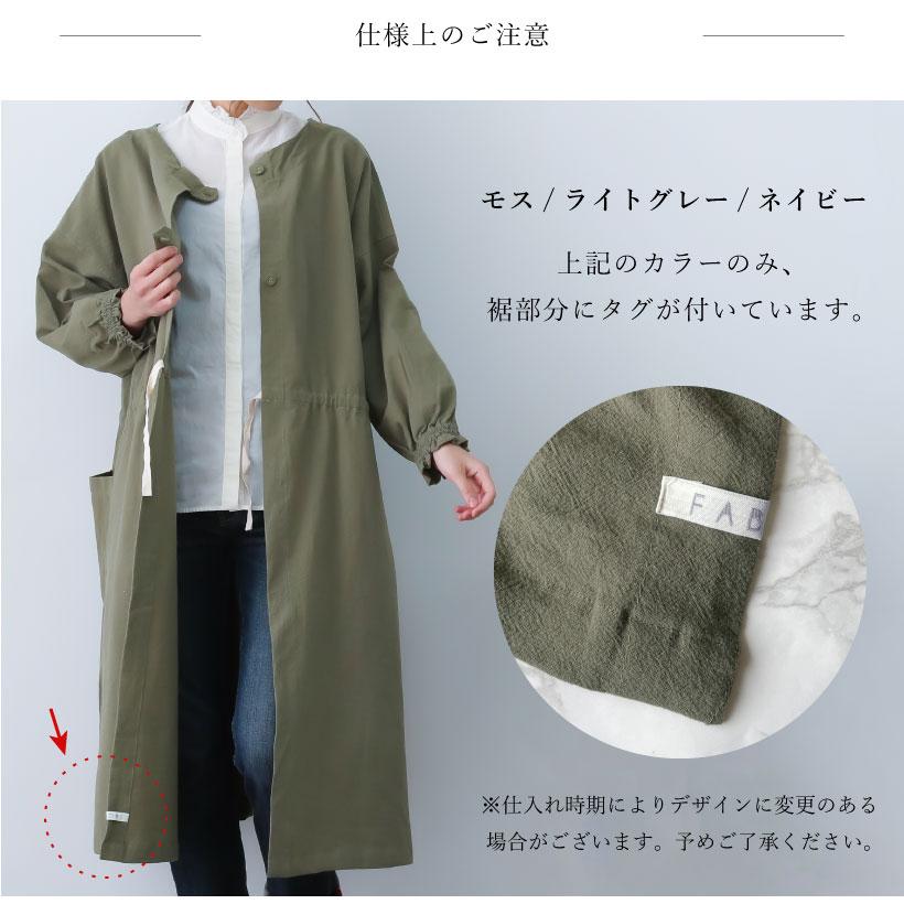 クリンクルかっぽう着ロング 割烹着 2WAY 羽織 かわいい クリンクルかっぽう着ロング 割烹着 2WAY 羽織 かわいい